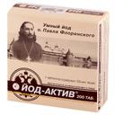 Йод-Актив 50 мкг таблетки 200 шт