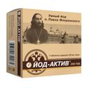 Йод-Актив 50 мкг таблетки 200 шт
