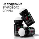 Vichy Homme Дезодорант-антиперспирант для чувствительной кожи 48 ч 50 мл
