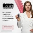 Vichy Homme Дезодорант-антиперспирант для чувствительной кожи 48 ч 50 мл
