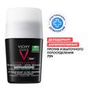 Vichy Homme Дезодорант-антиперспирант против избыточного потоотделения 72 ч 50 мл