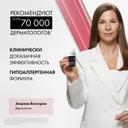 Vichy Homme Дезодорант-антиперспирант против избыточного потоотделения 72 ч 50 мл