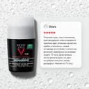 Vichy Homme Дезодорант-антиперспирант против избыточного потоотделения 72 ч 50 мл