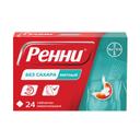Ренни 680 мг+80 мг таблетки жевательные без сахара Мята 24 шт