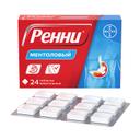 Ренни 680 мг+80 мг таблетки жевательные Ментол 24 шт
