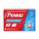 Ренни 680 мг+80 мг таблетки жевательные Ментол 24 шт