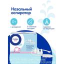 Отривин Бэби аспиратор назальный с 3 сменными насадками 1 шт