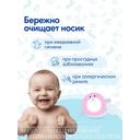 Отривин Бэби аспиратор назальный с 3 сменными насадками 1 шт
