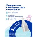 Отривин Бэби аспиратор назальный с 3 сменными насадками 1 шт