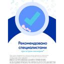 Отривин Бэби аспиратор назальный с 3 сменными насадками 1 шт