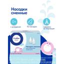 Отривин Бэби насадки сменные для аспиратора назального 10 шт