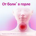 Имудон таблетки для рассасывания 40 шт