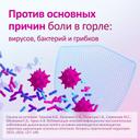 Имудон таблетки для рассасывания 40 шт