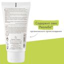 A-Derma Крем для рук 50 мл