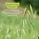 A-Derma Крем для рук 50 мл