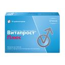 Витапрост Плюс 400 мг+20 мг суппозитории ректальные  10 шт