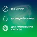 Contex Green Гель-смазка с экстрактом зеленого чая 30 мл