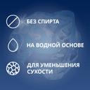 Contex Long Love Гель-смазка с охлаждающим эффектом 30 мл
