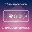 Contex Romantic Love Презервативы ароматизированные 12 шт