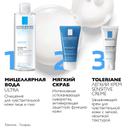 La Roche-Posay Скраб мягкий для очищения чувствительной кожи лица 50 мл
