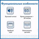 AND Термометр медицинский электронный DT-501