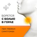 Стрепсилс с витамином С таблетки для рассасывания Апельсин 24 шт