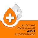 Стрепсилс с витамином С таблетки для рассасывания Апельсин 24 шт