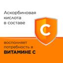 Стрепсилс с витамином С таблетки для рассасывания Апельсин 24 шт