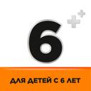 Стрепсилс с витамином С таблетки для рассасывания Апельсин 24 шт