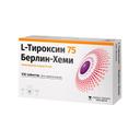 L-Тироксин 75 Берлин-Хеми 75 мкг таблетки 100 шт