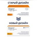 Омарон 400 мг+25 мг таблетки 60 шт