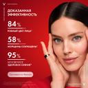 Vichy Liftactiv Flexilift Крем тональный с эффектом лифтинга Оттенок 25 30 мл