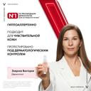 Vichy Liftactiv Flexilift Крем тональный с эффектом лифтинга Оттенок 25 30 мл