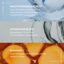 Vichy Liftactiv Flexilift Крем тональный с эффектом лифтинга Оттенок 25 30 мл