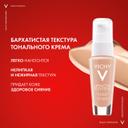 Vichy Liftactiv Flexilift Крем тональный с эффектом лифтинга Оттенок 25 30 мл