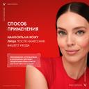 Vichy Liftactiv Flexilift Крем тональный с эффектом лифтинга Оттенок 25 30 мл