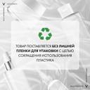 Vichy Liftactiv Flexilift Крем тональный с эффектом лифтинга Оттенок 25 30 мл