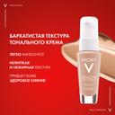 Vichy Liftactiv Flexilift Крем тональный с эффектом лифтинга Оттенок 35 30 мл