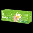 R.O.C.S. Baby Зубная паста для детей 0-3 лет Ромашка 45 г