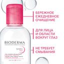 Bioderma Sensibio Н2О Вода мицеллярная для чувствительной кожи лица 100 мл