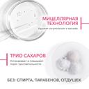 Bioderma Sensibio Н2О Вода мицеллярная для чувствительной кожи лица 100 мл