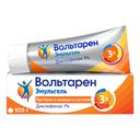 Вольтарен Эмульгель 1% гель для наружного применения 100 г