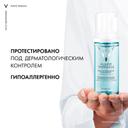 Vichy Purete Thermale Пенка очищающая для лица придающая сияние 150 мл