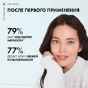 Vichy Purete Thermale Пенка очищающая для лица придающая сияние 150 мл