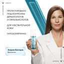 Vichy Purete Thermale Пенка очищающая для лица придающая сияние 150 мл