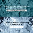Vichy Purete Thermale Пенка очищающая для лица придающая сияние 150 мл
