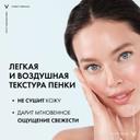 Vichy Purete Thermale Пенка очищающая для лица придающая сияние 150 мл
