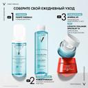 Vichy Purete Thermale Пенка очищающая для лица придающая сияние 150 мл