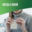 Никоретте 2 мг резинка жевательная лекарственная Свежие фрукты 30 шт