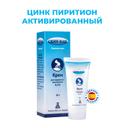 Скин-Кап 0,2% крем для наружного применения 15 г